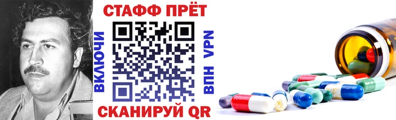 Где продают наркотики Элиста Канабис  Альфа ПВП  ГАШ  Меф мяу мяу  Cocaine 