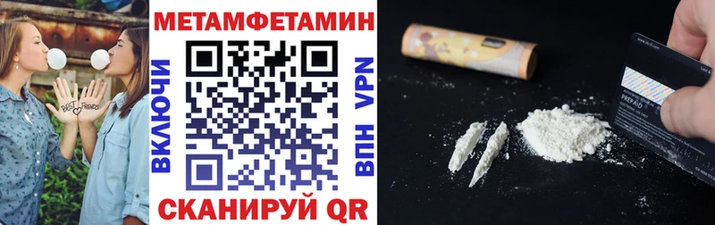 АМФЕТАМИН 97%  Элиста 
