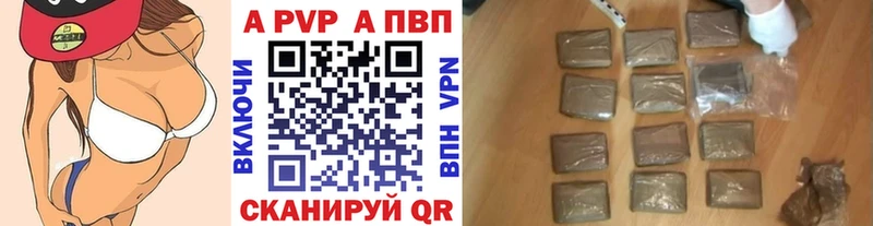 наркошоп  Элиста  A-PVP VHQ 