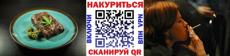 где купить наркоту  Элиста  Canna-Cookies конопля 