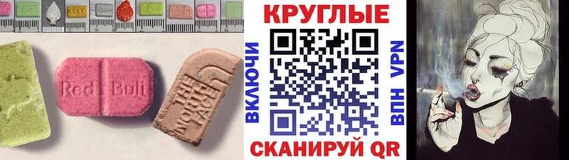 где купить   Элиста  Ecstasy Philipp Plein 