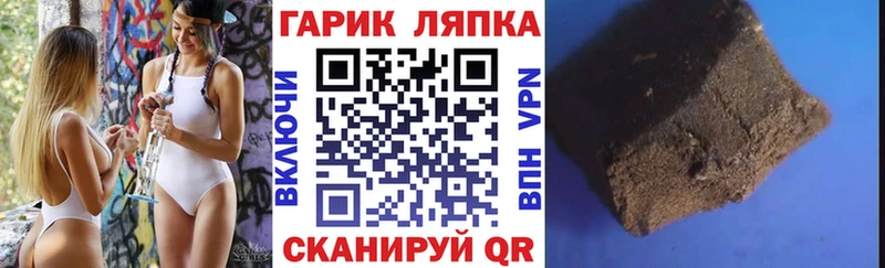 Гашиш hashish  Элиста 