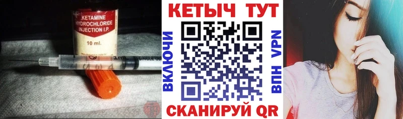 КЕТАМИН VHQ  наркота  Элиста 