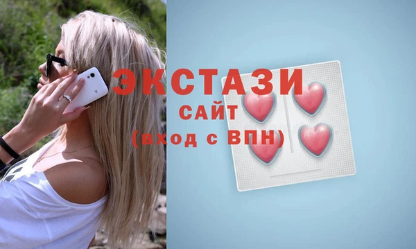 прущие грибы Вяземский