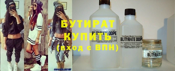 прущие грибы Вяземский