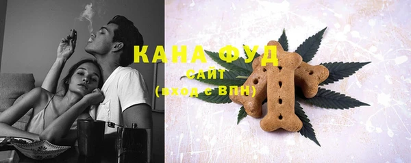 марихуана Вязьма