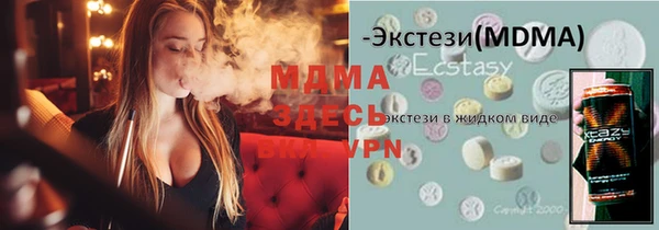 мдпв Вязники