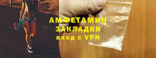 трава Волосово