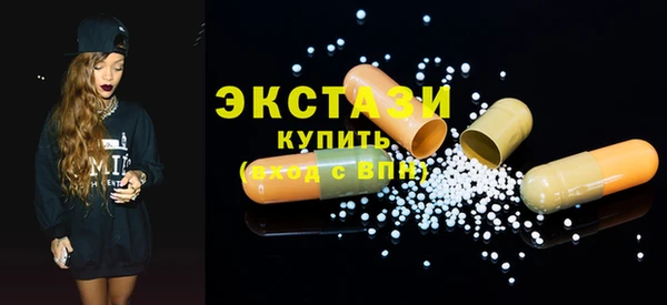 кристаллы Володарск
