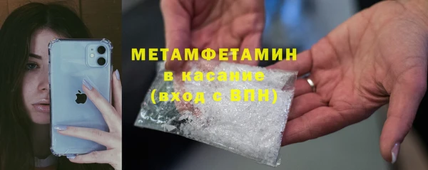 марихуана Вязьма