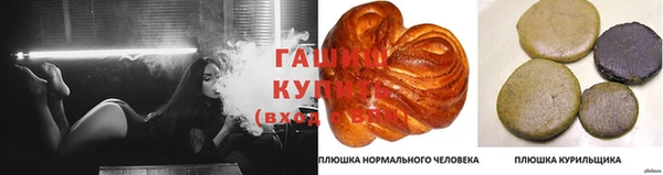 марихуана Вязьма