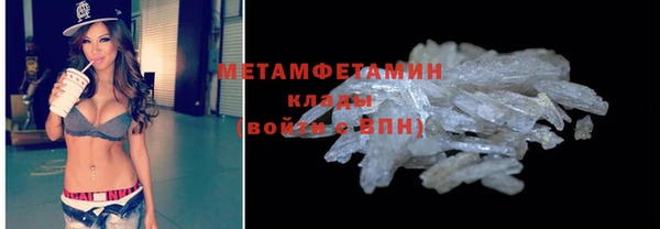 марихуана Вязьма