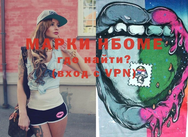 марихуана Вязьма