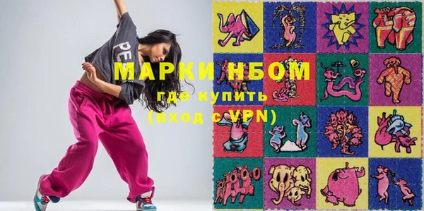 марихуана Вязьма