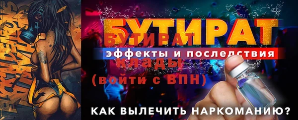 прущие грибы Вяземский