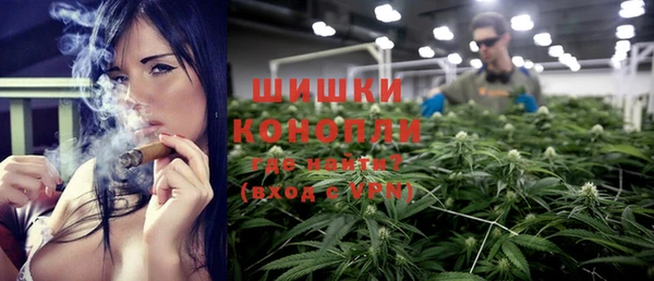 марихуана Вязьма