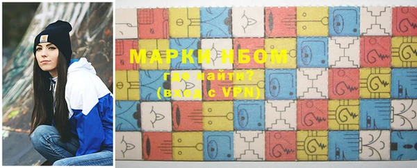 марихуана Вязьма