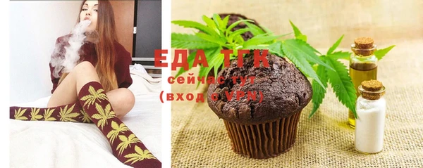 марихуана Вязьма