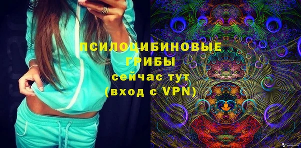 марихуана Вязьма