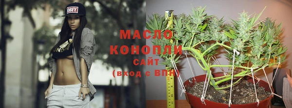 марихуана Вязьма