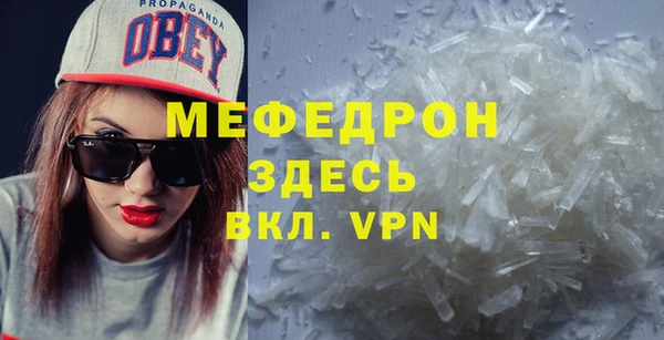 марихуана Вязьма