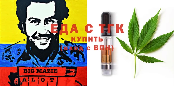 марихуана Вязьма