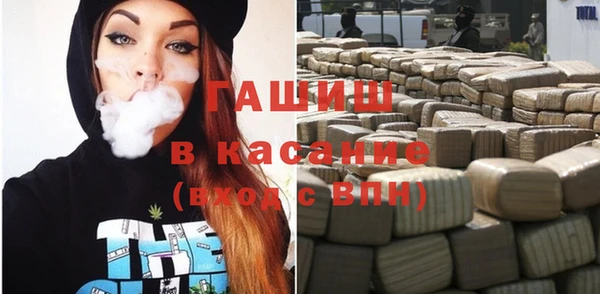 марихуана Вязьма