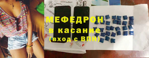 марихуана Вязьма