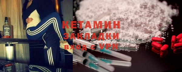 марихуана Вязьма