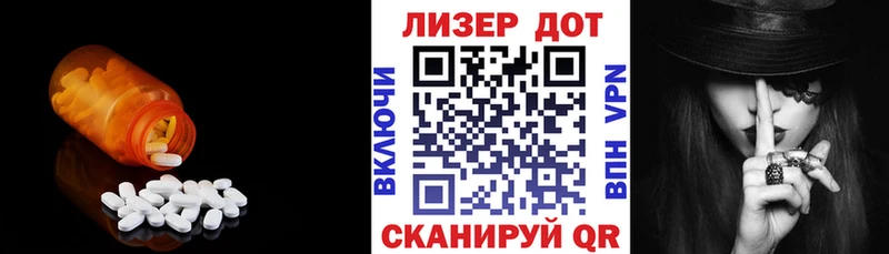 LSD-25 экстази ecstasy  хочу   Элиста 