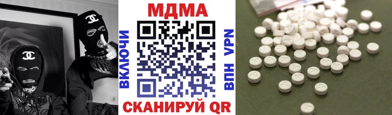 купить наркоту  Элиста  МДМА молли 