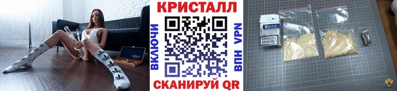 Первитин кристалл  продажа наркотиков  Элиста 