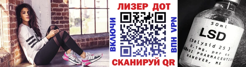 Марки 25I-NBOMe 1,8мг  наркошоп  Элиста 