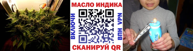 ТГК вейп с тгк  Элиста 